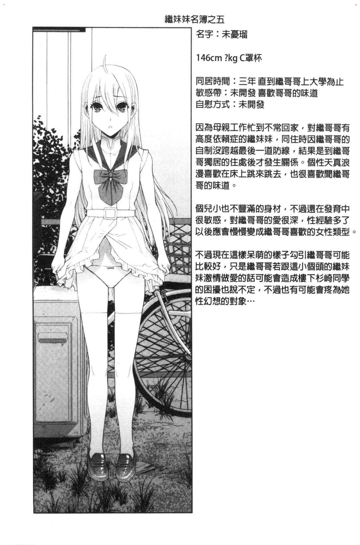 風的工房110