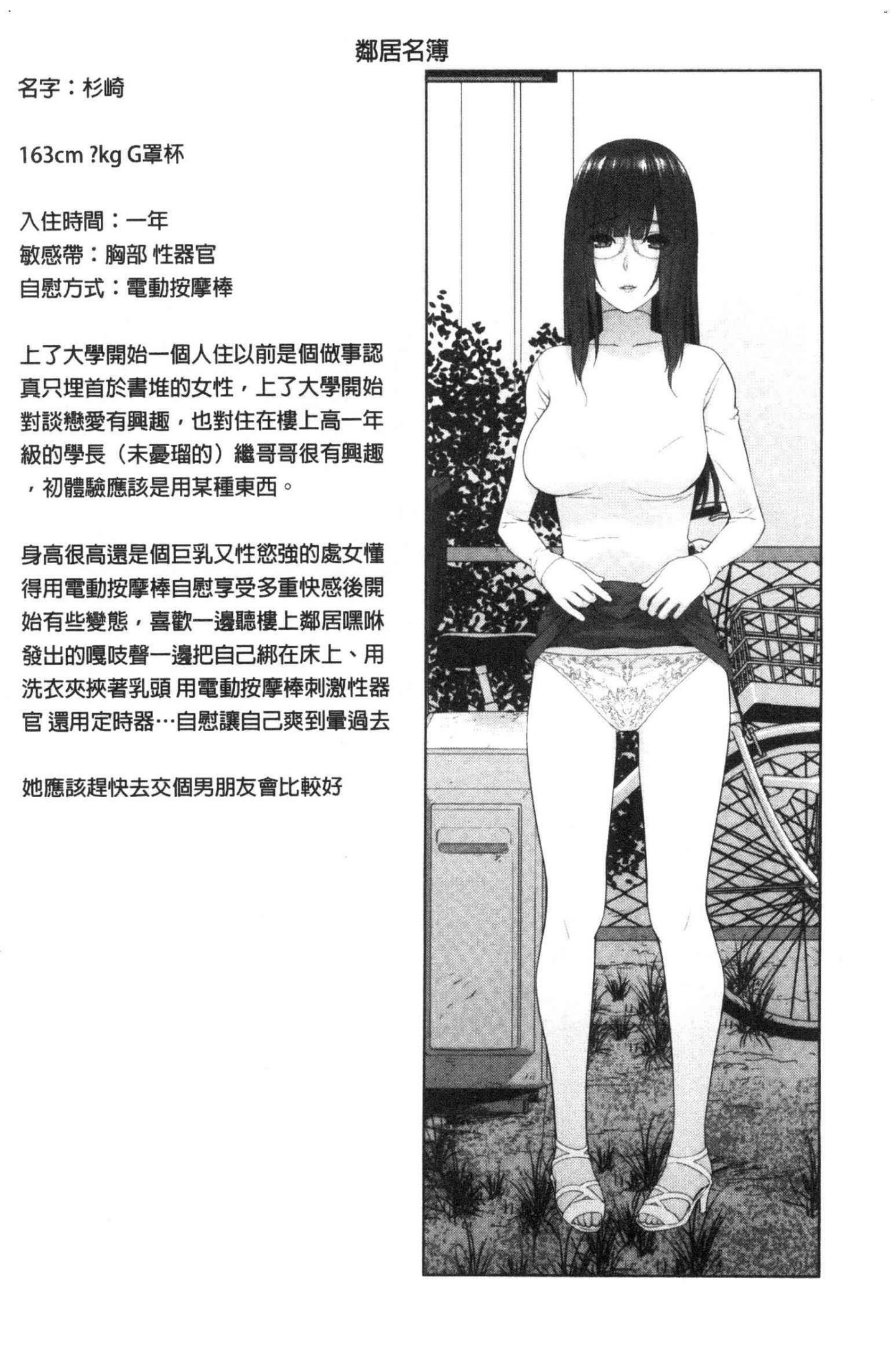 風的工房111