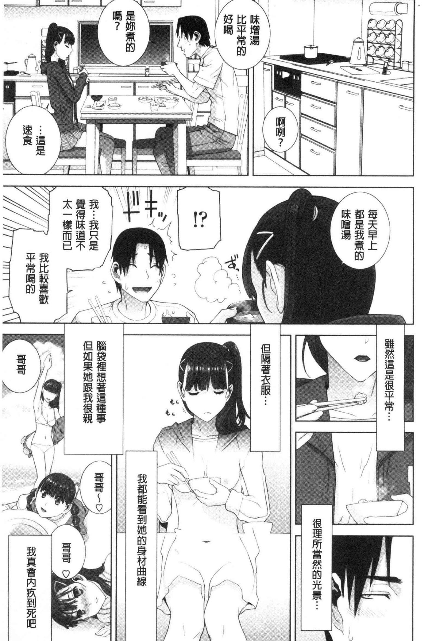 風的工房114