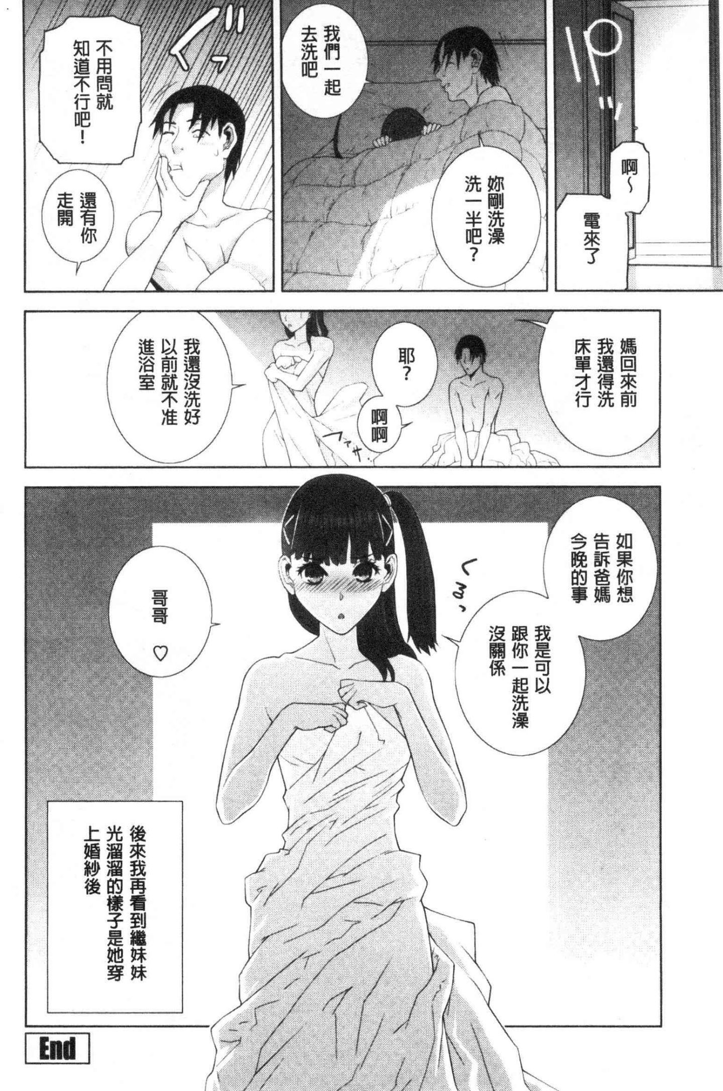 風的工房131