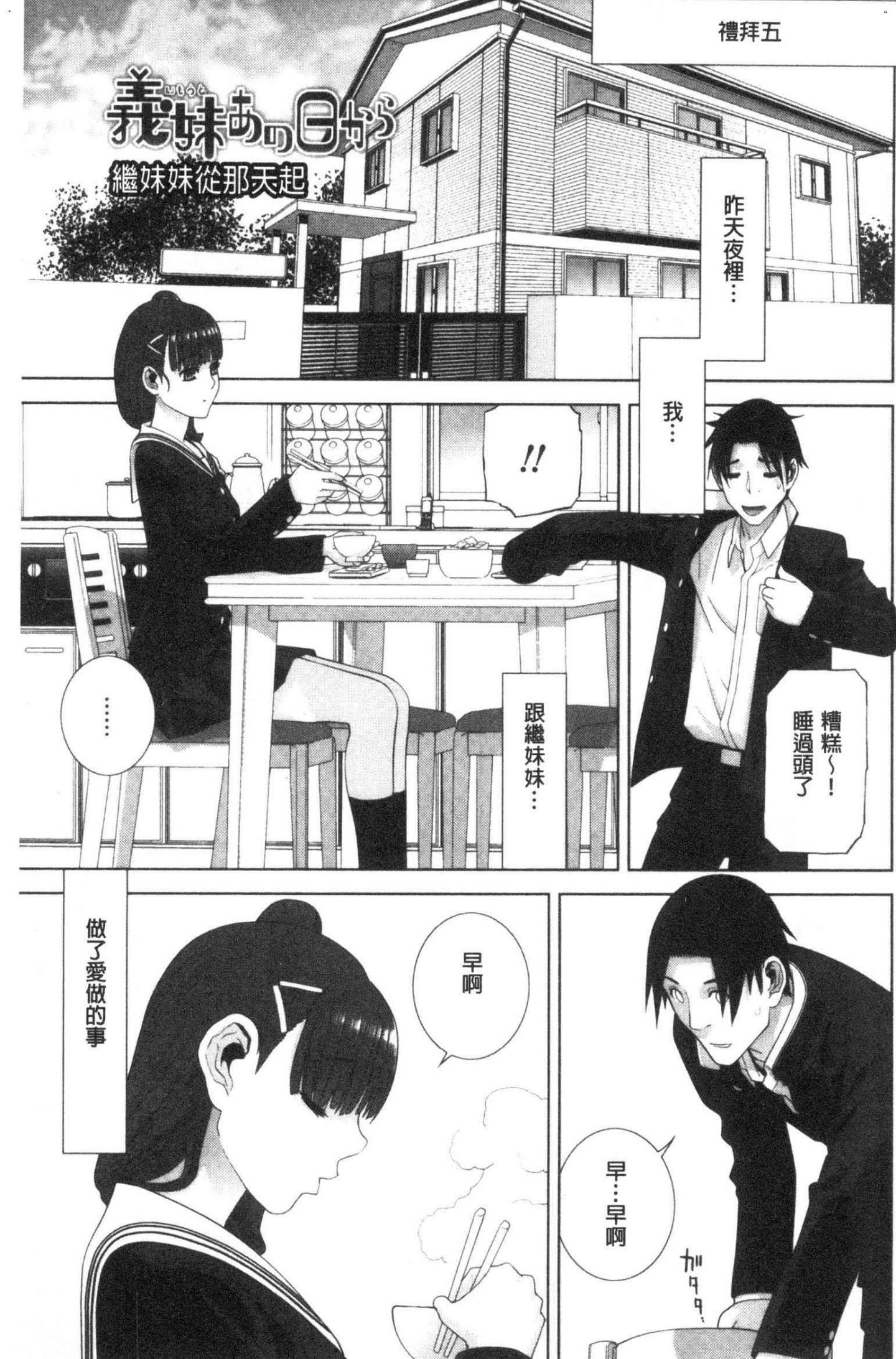 風的工房132