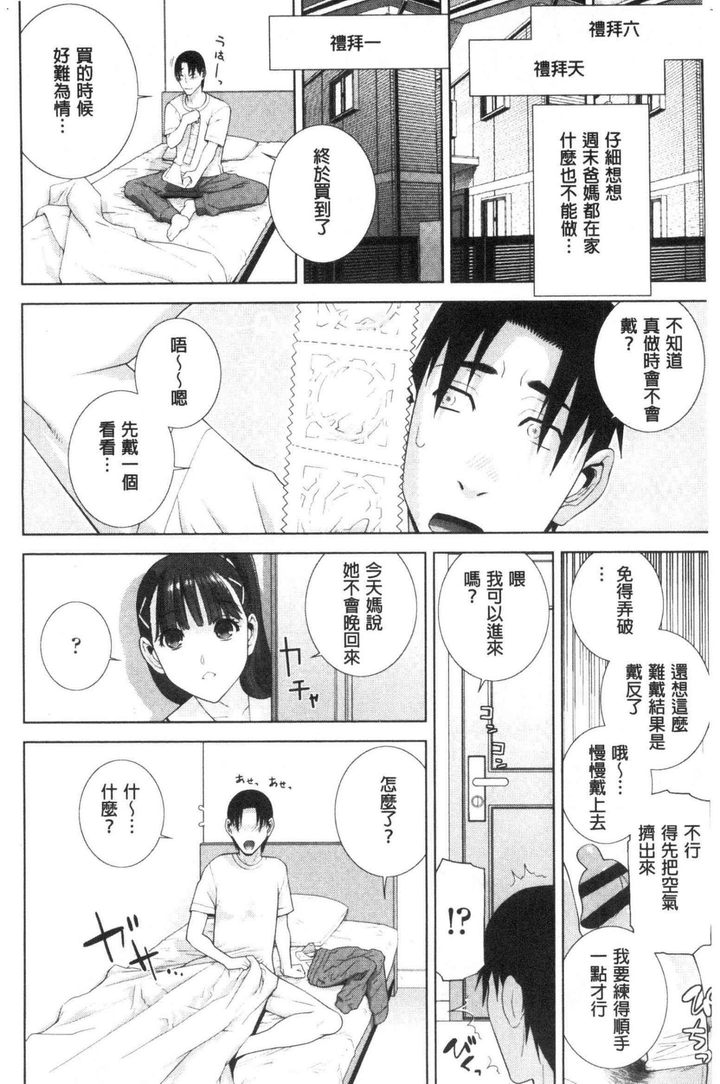 風的工房137