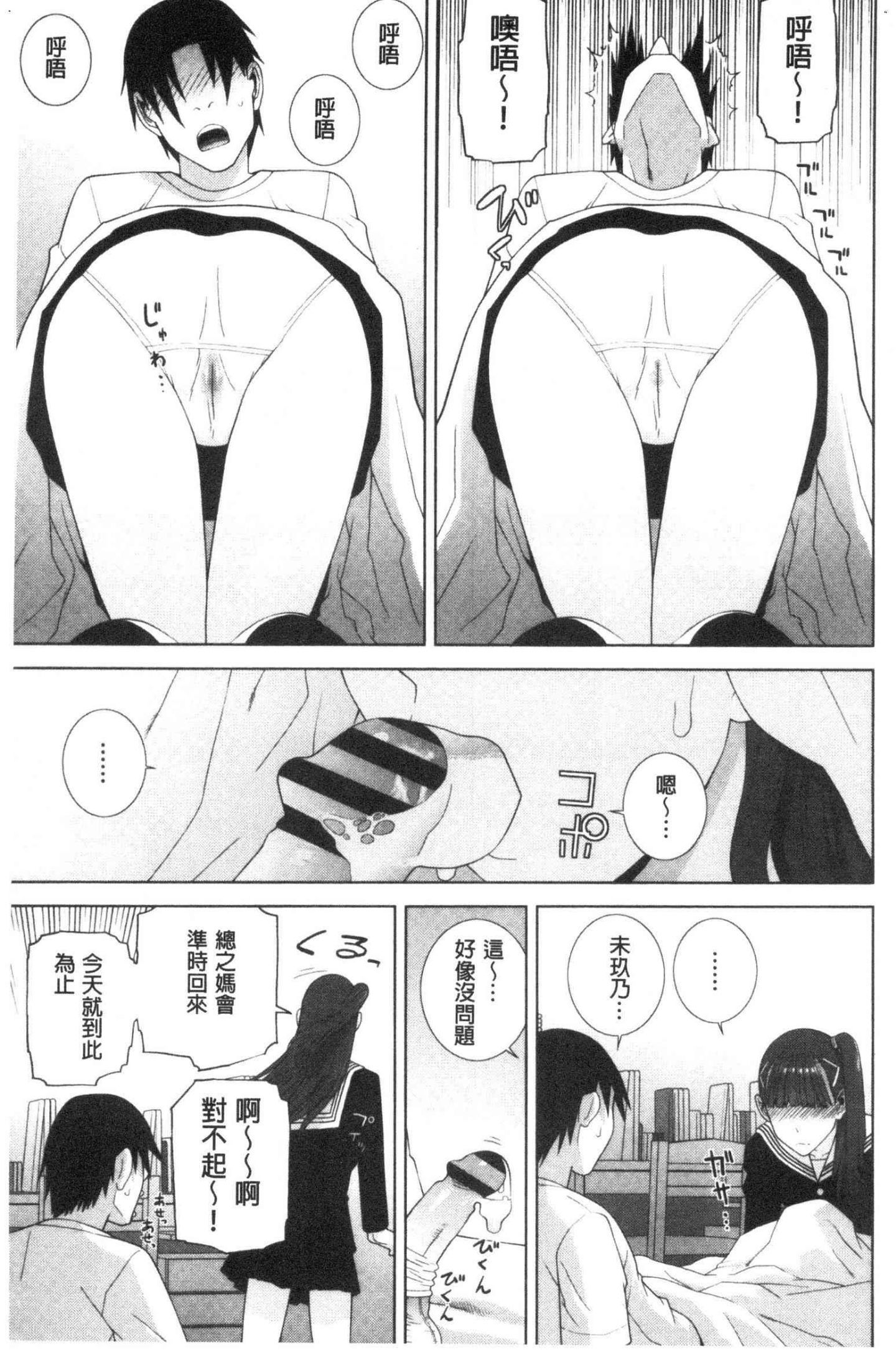 風的工房140