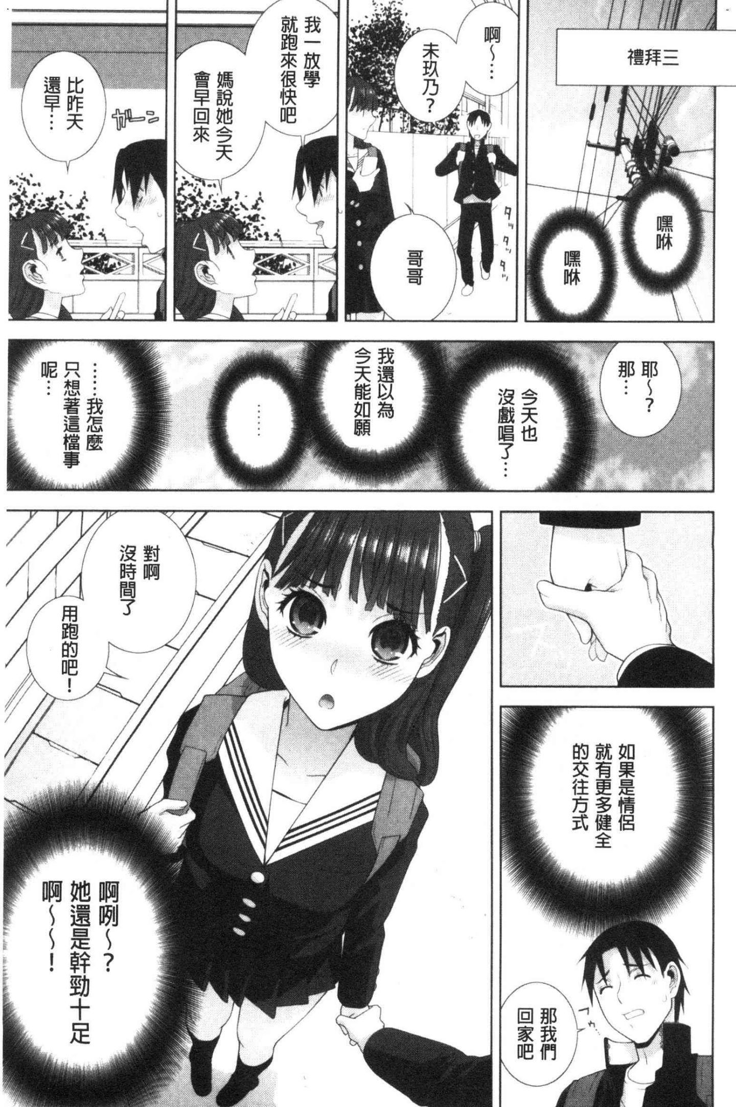 風的工房142
