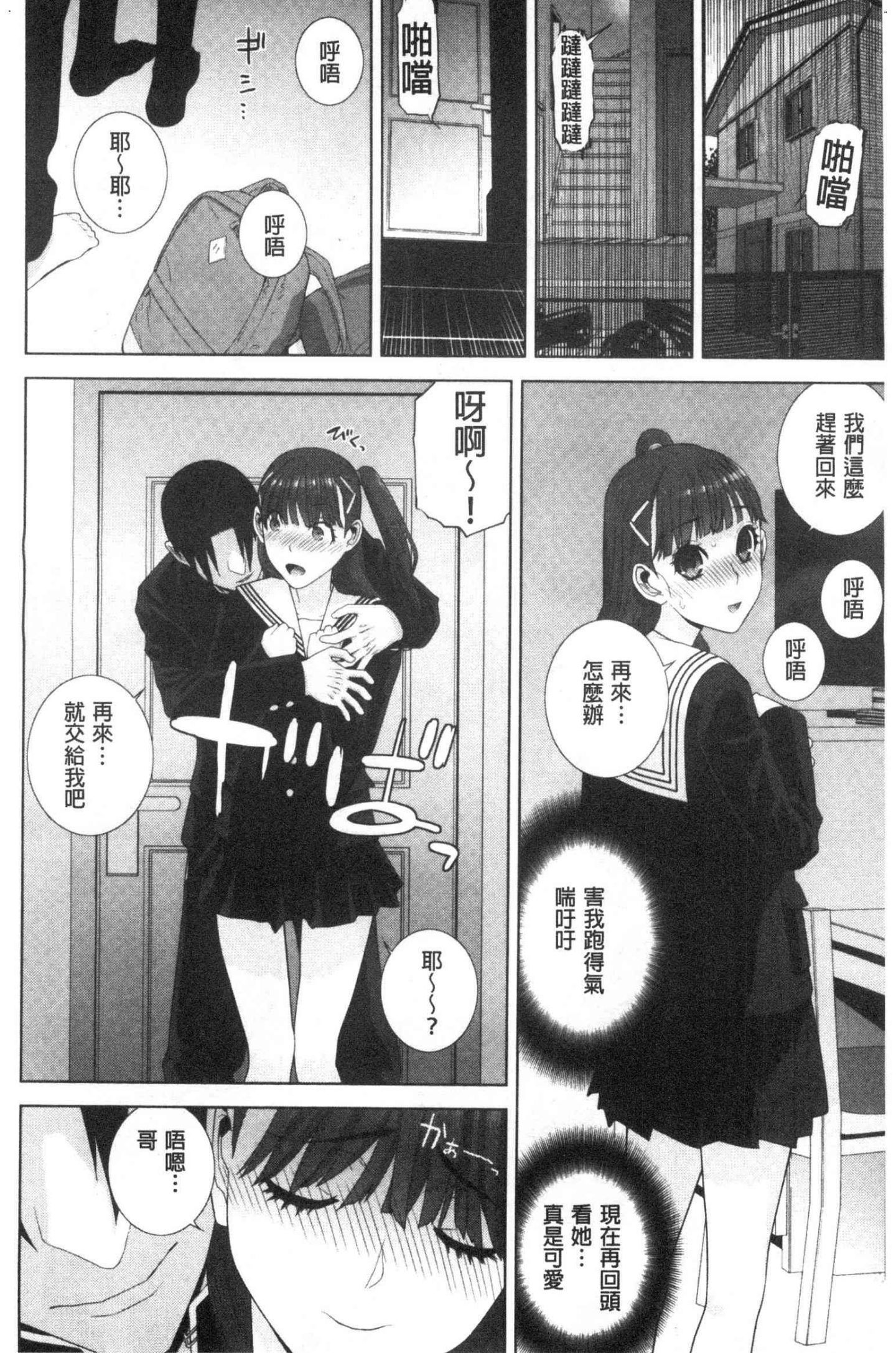 風的工房143