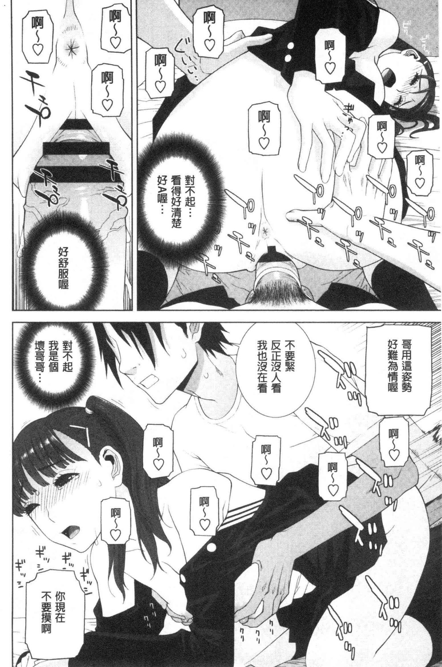 風的工房147