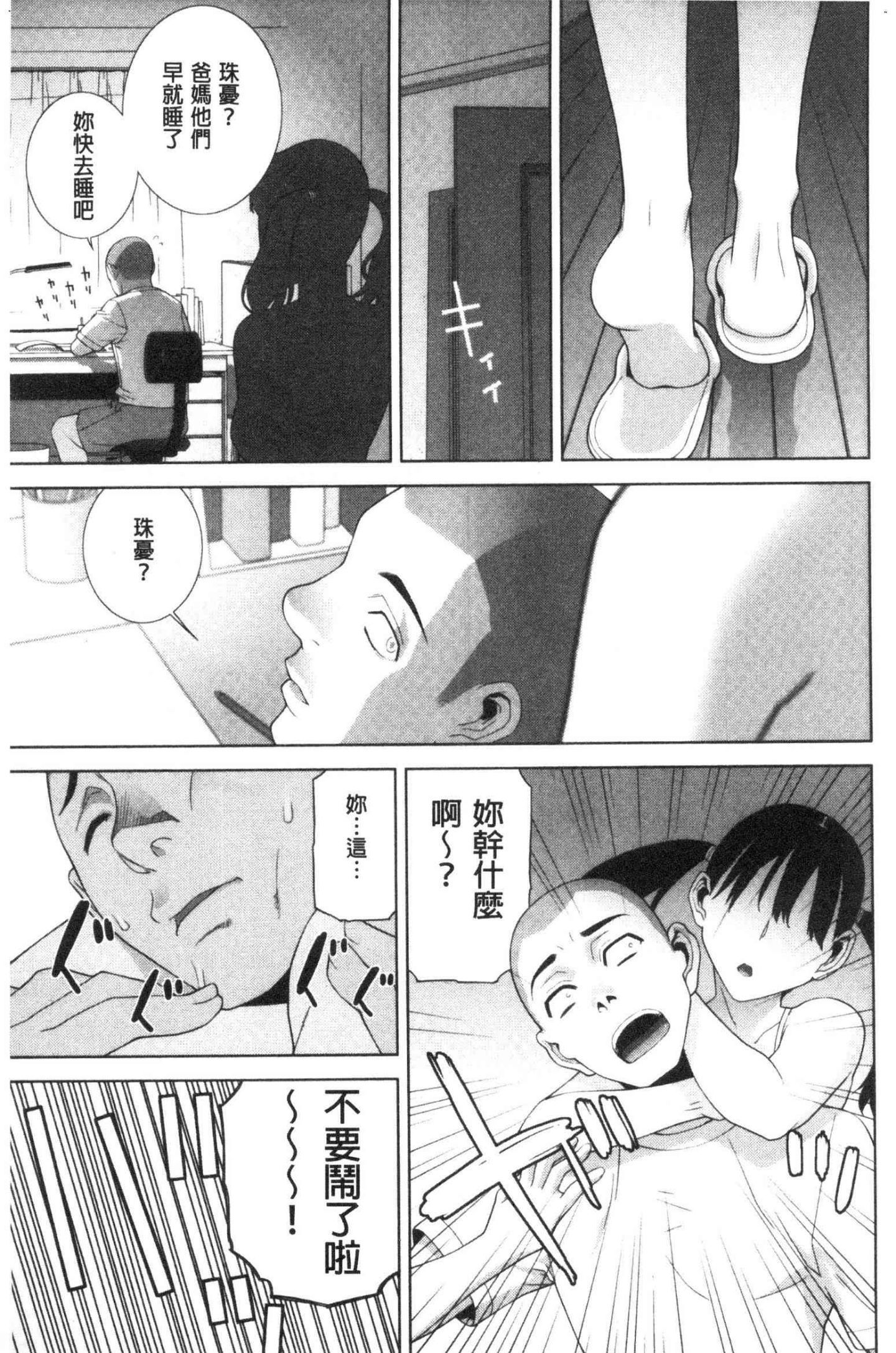 風的工房160