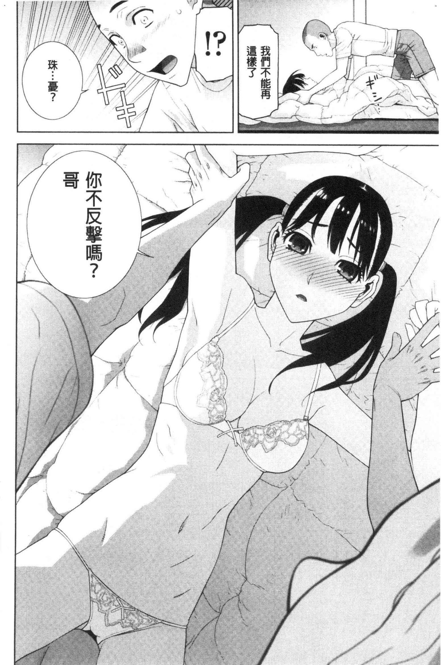 風的工房161
