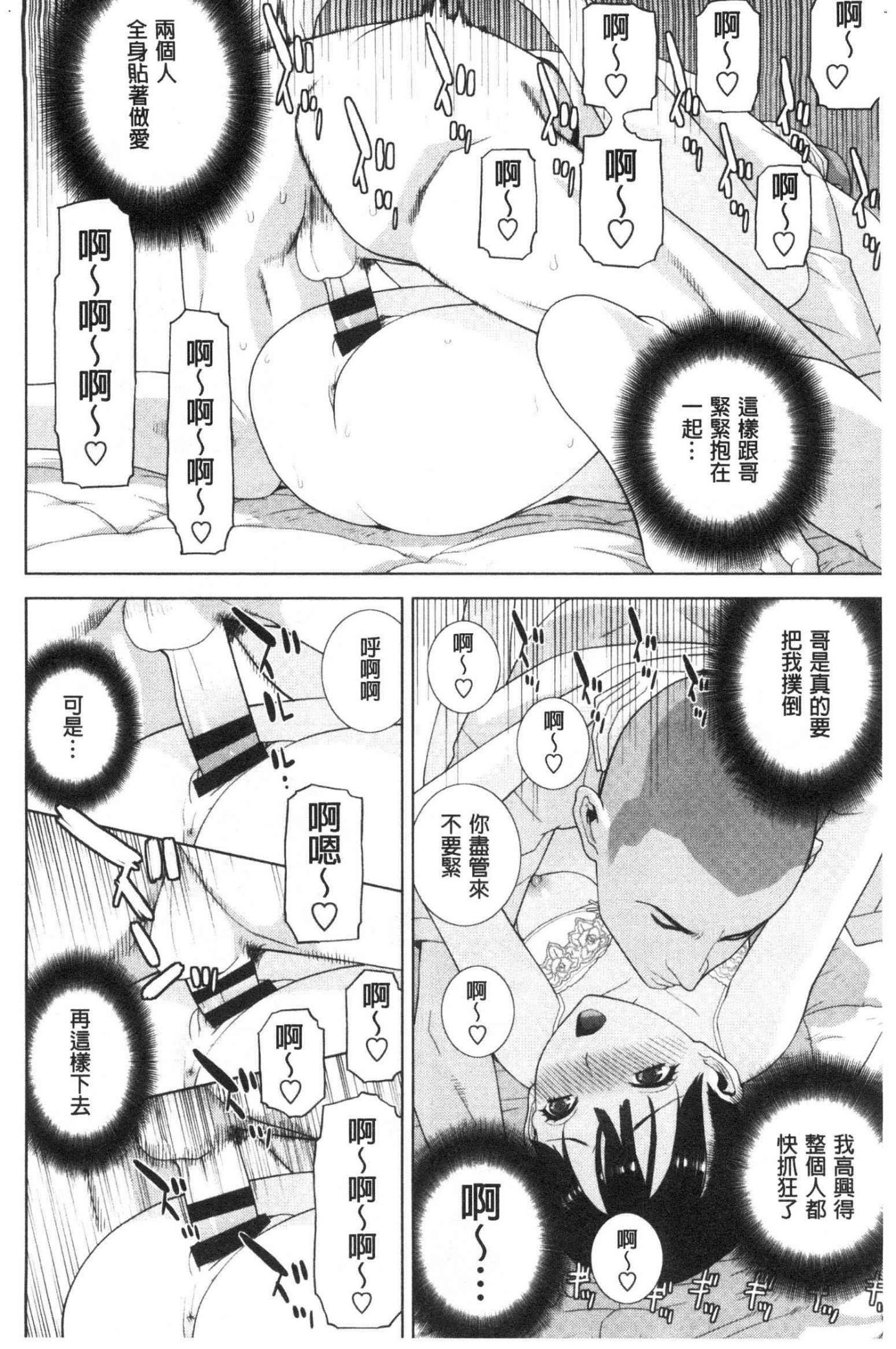 風的工房169