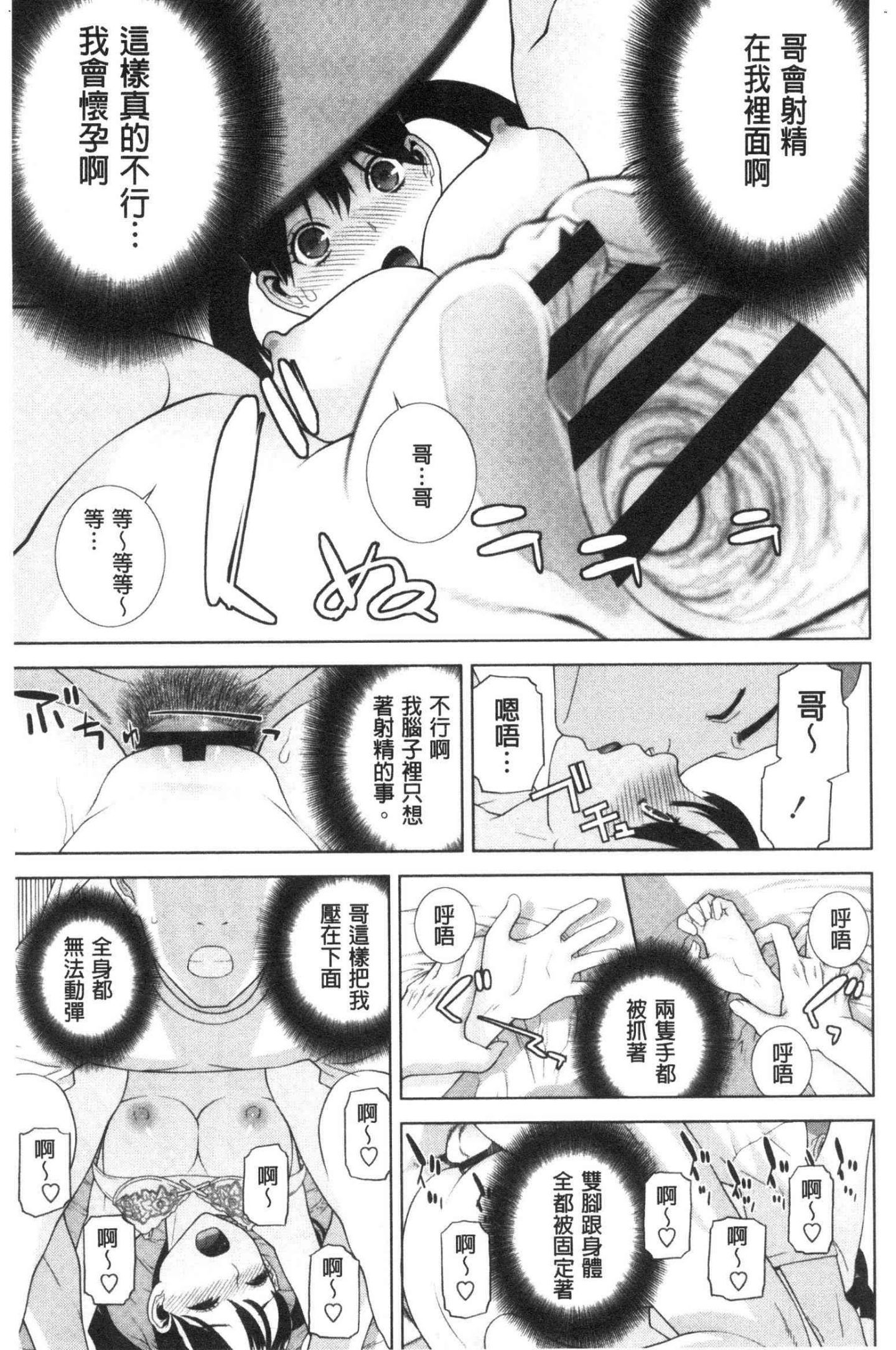 風的工房170