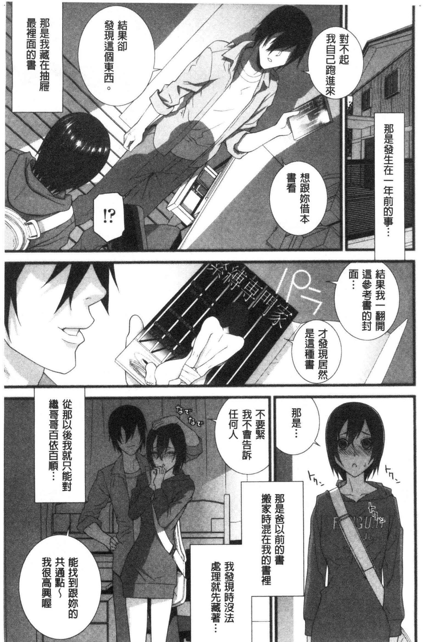 風的工房176