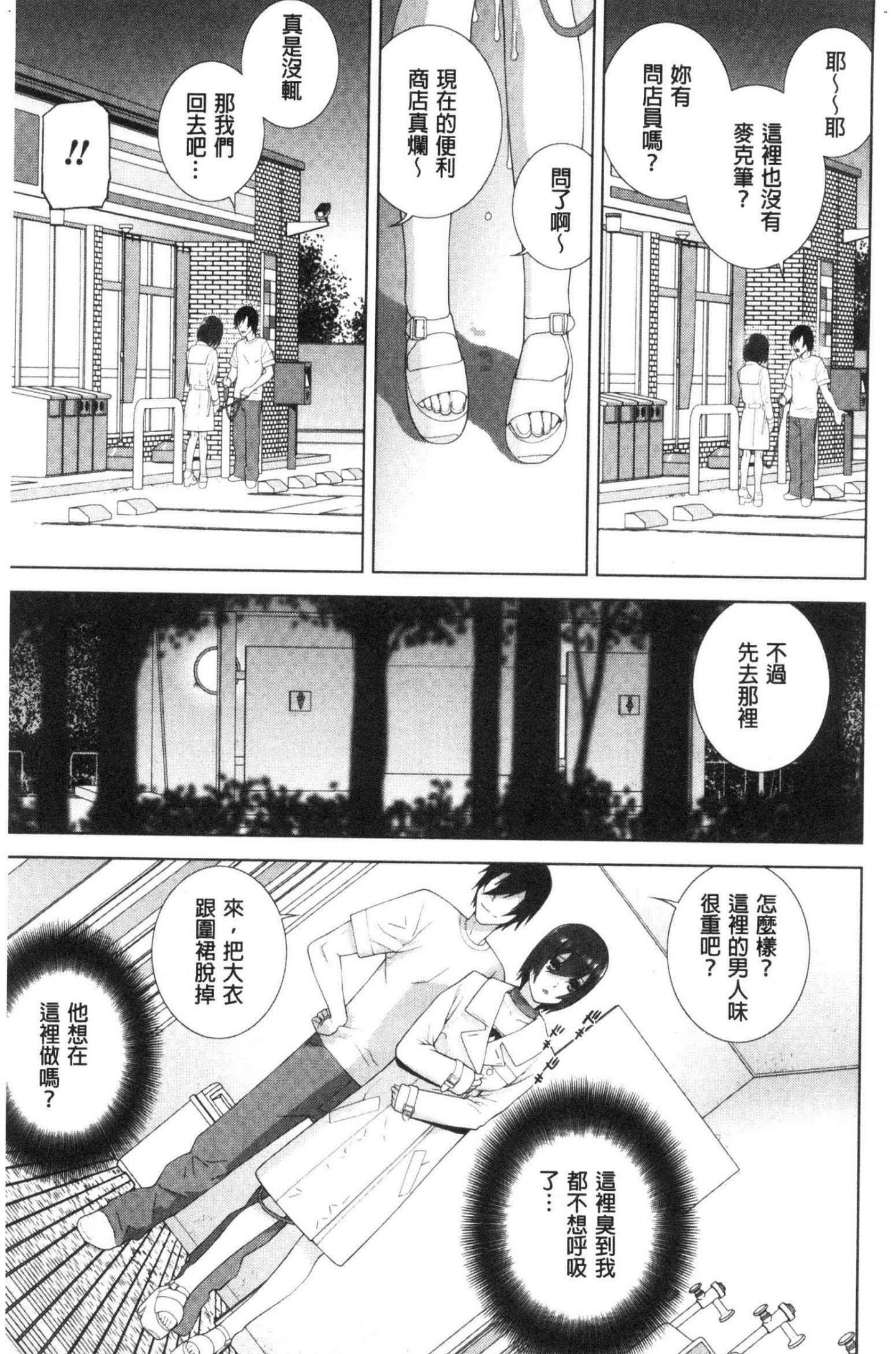 風的工房186