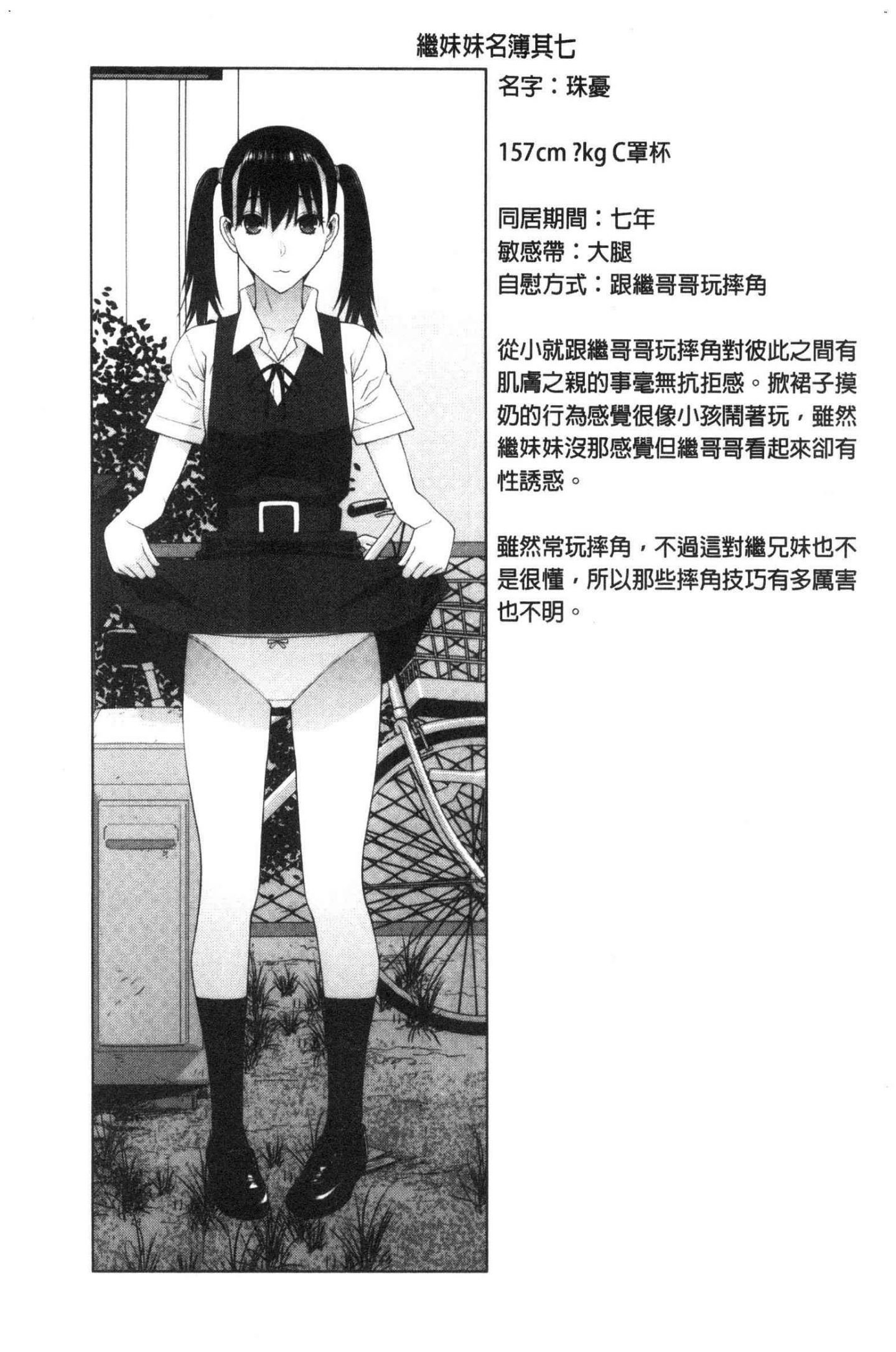 風的工房194