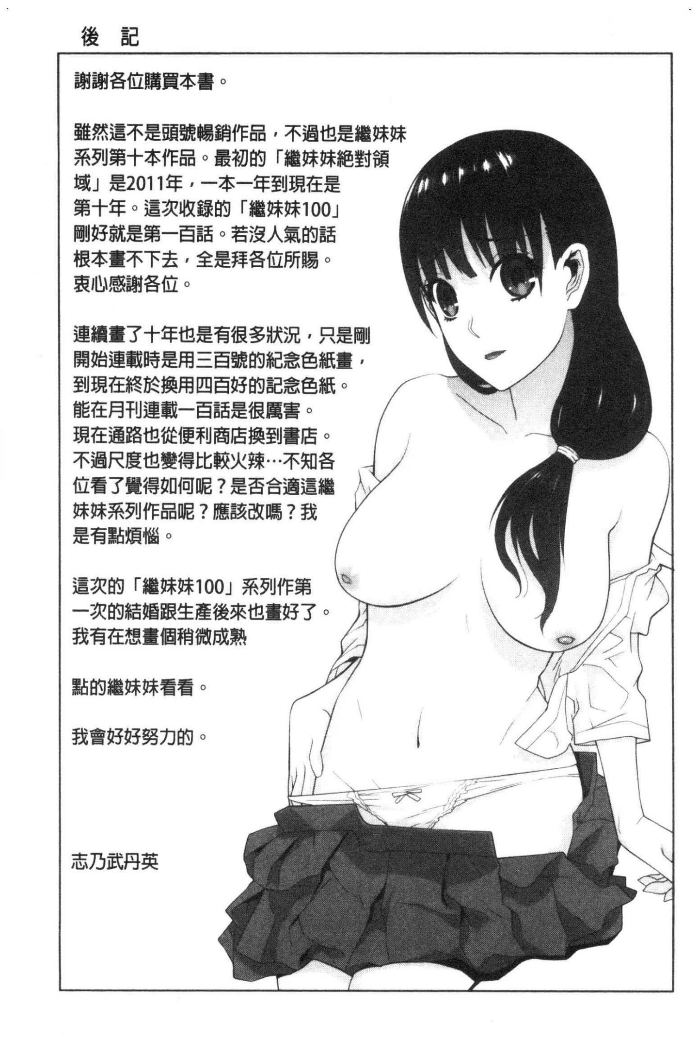風的工房196
