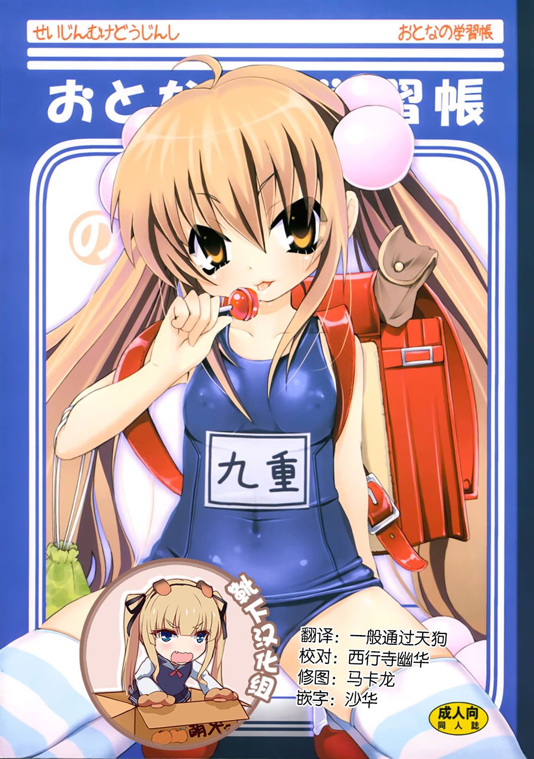 01