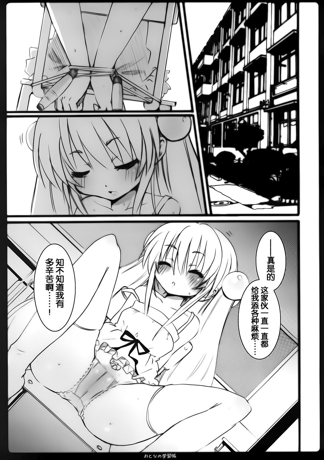 06