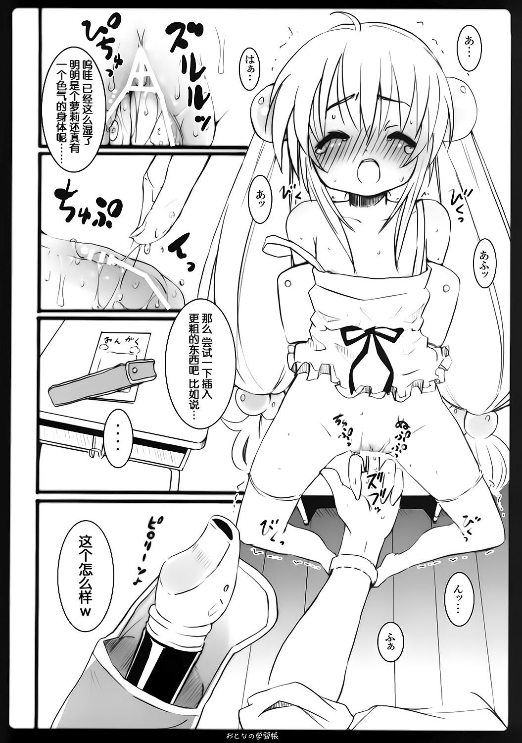 09
