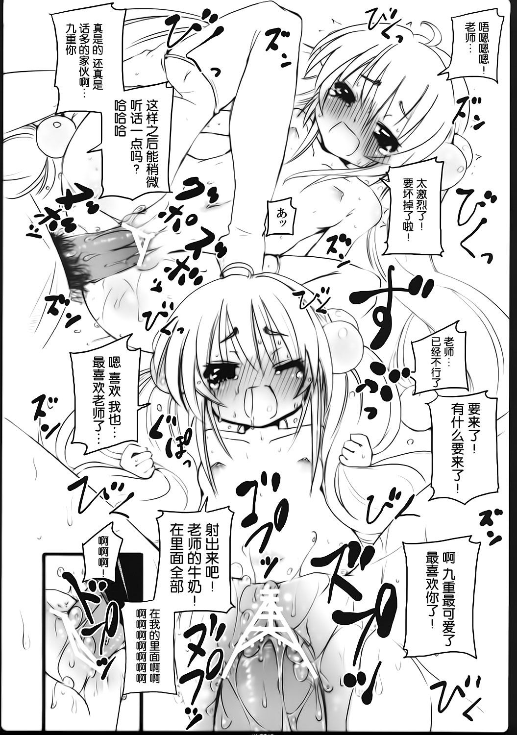 21