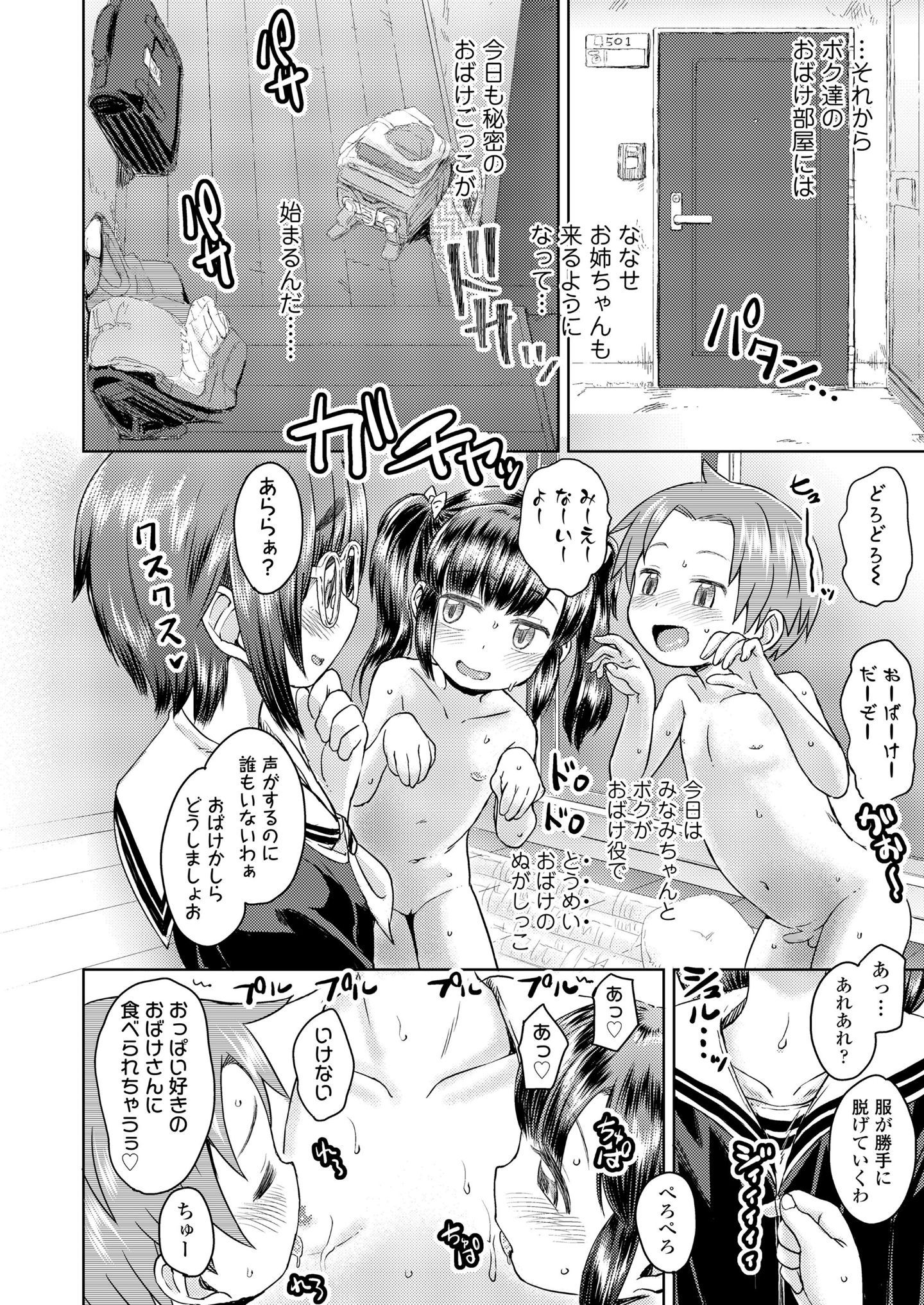 021