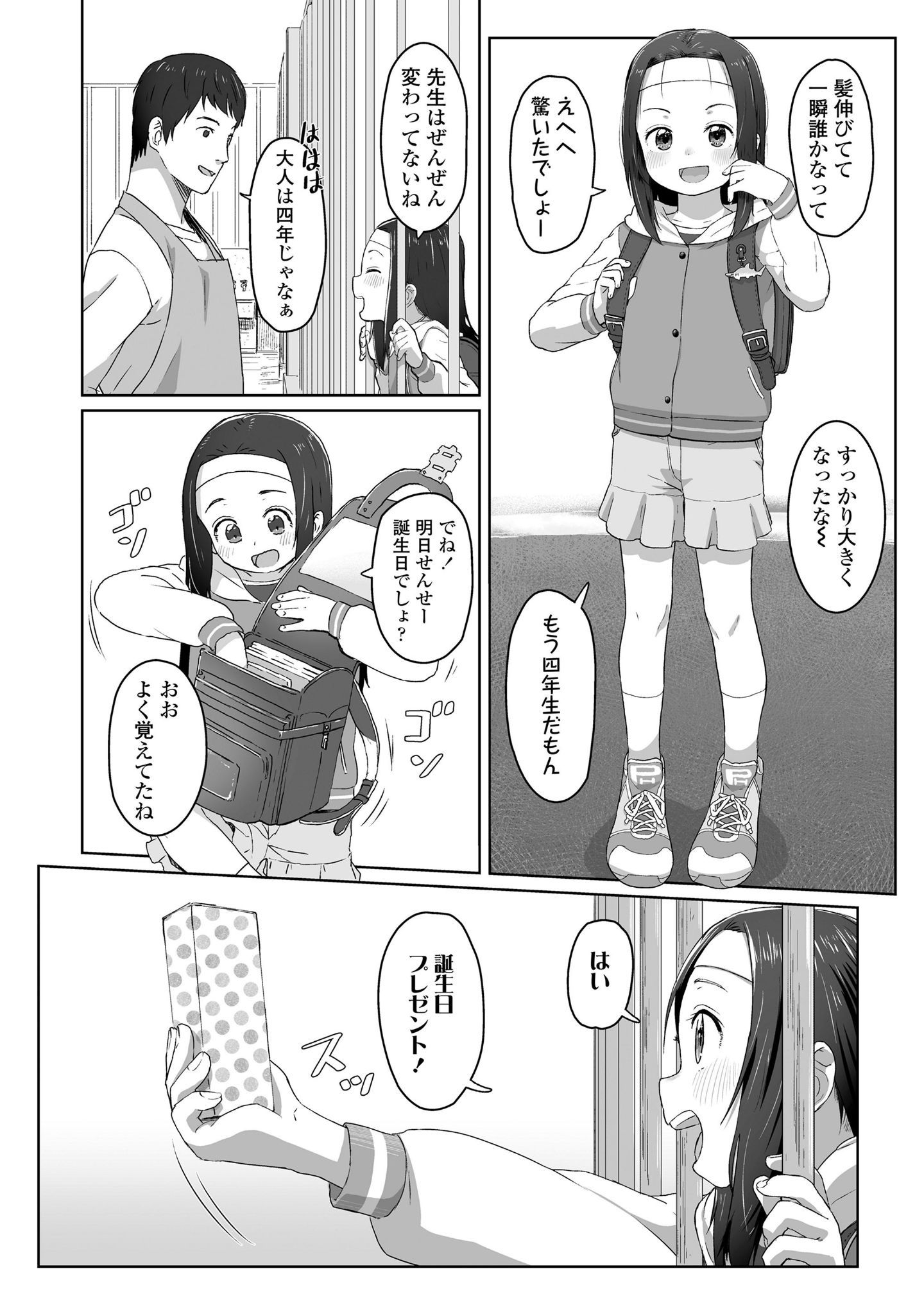 045