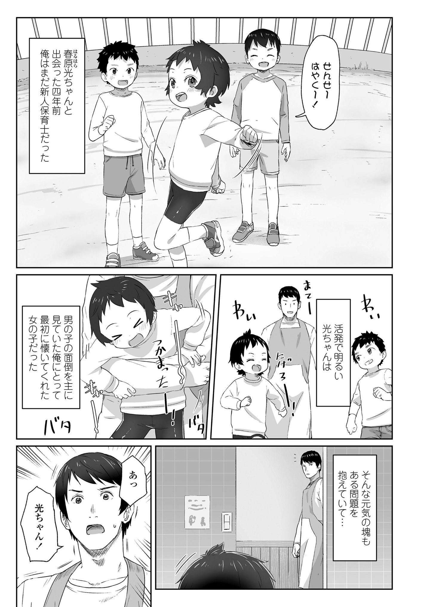 048