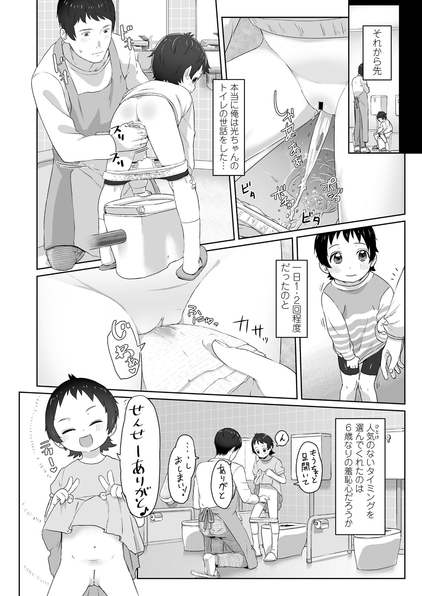 051