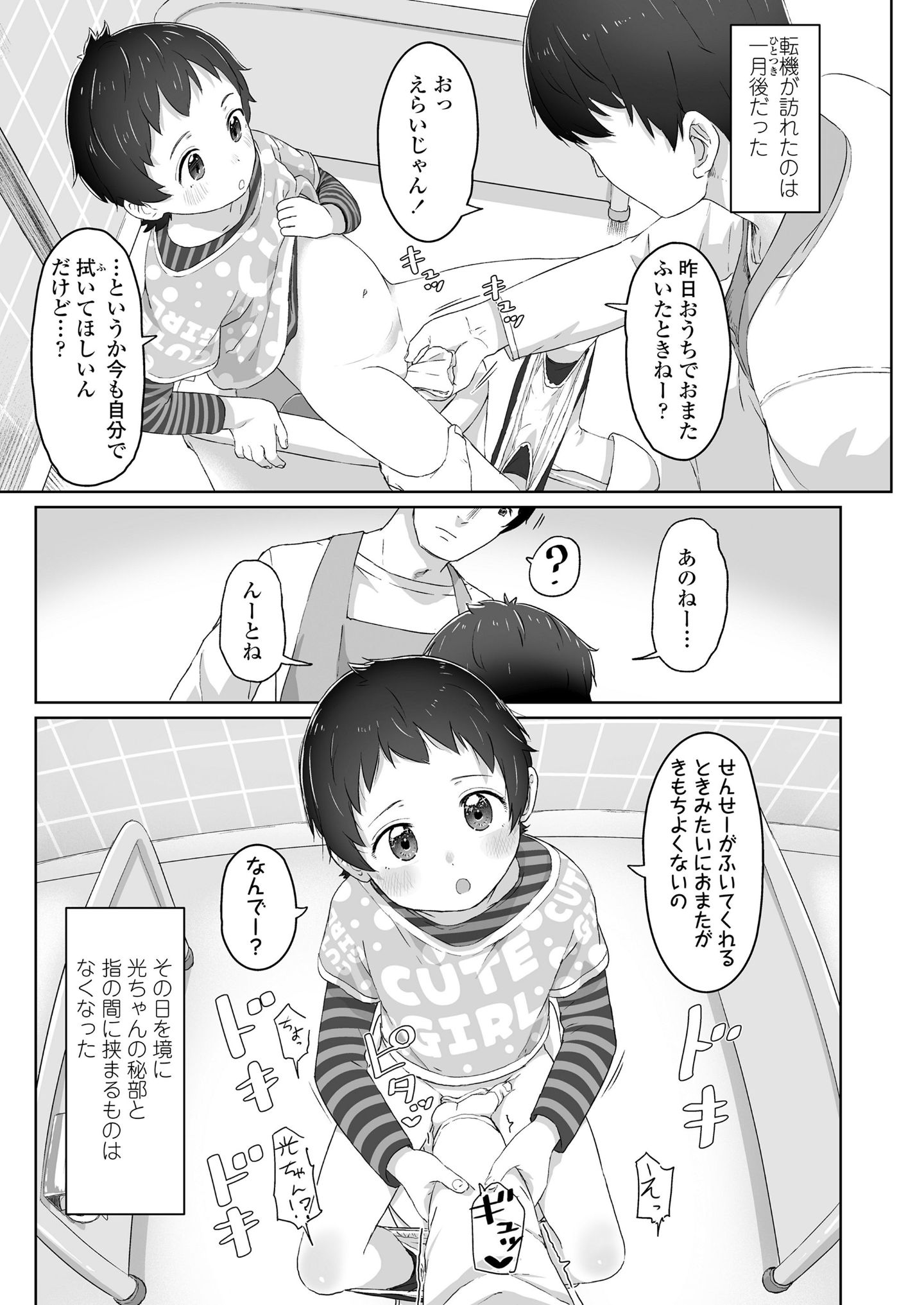 052