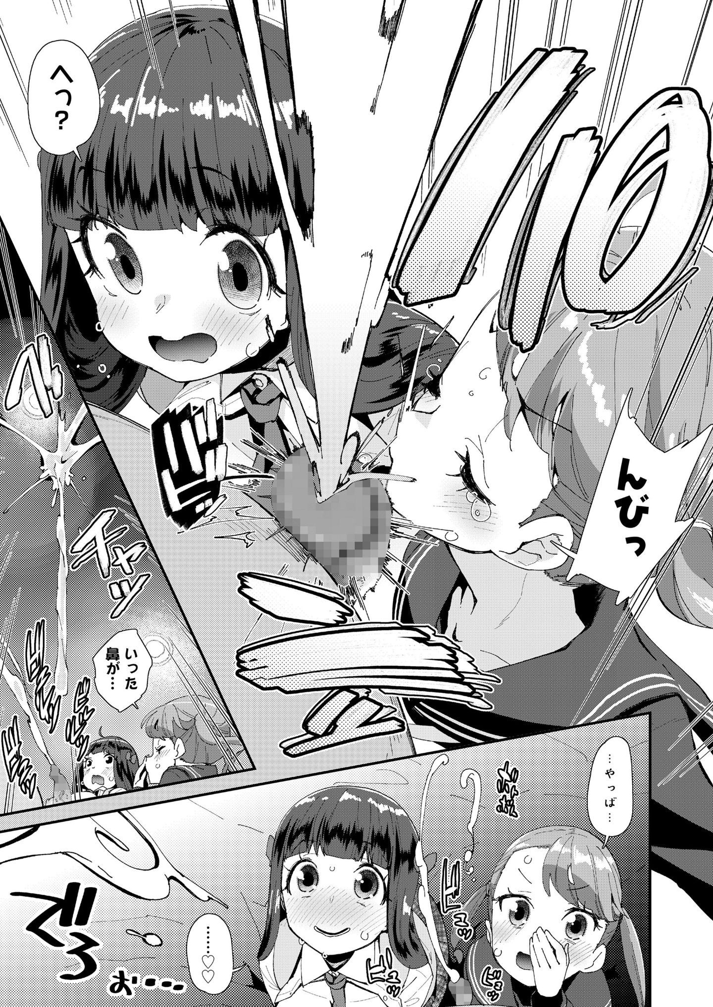 070