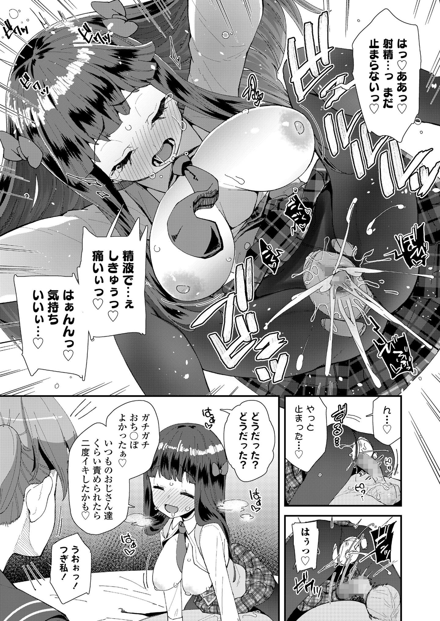 074