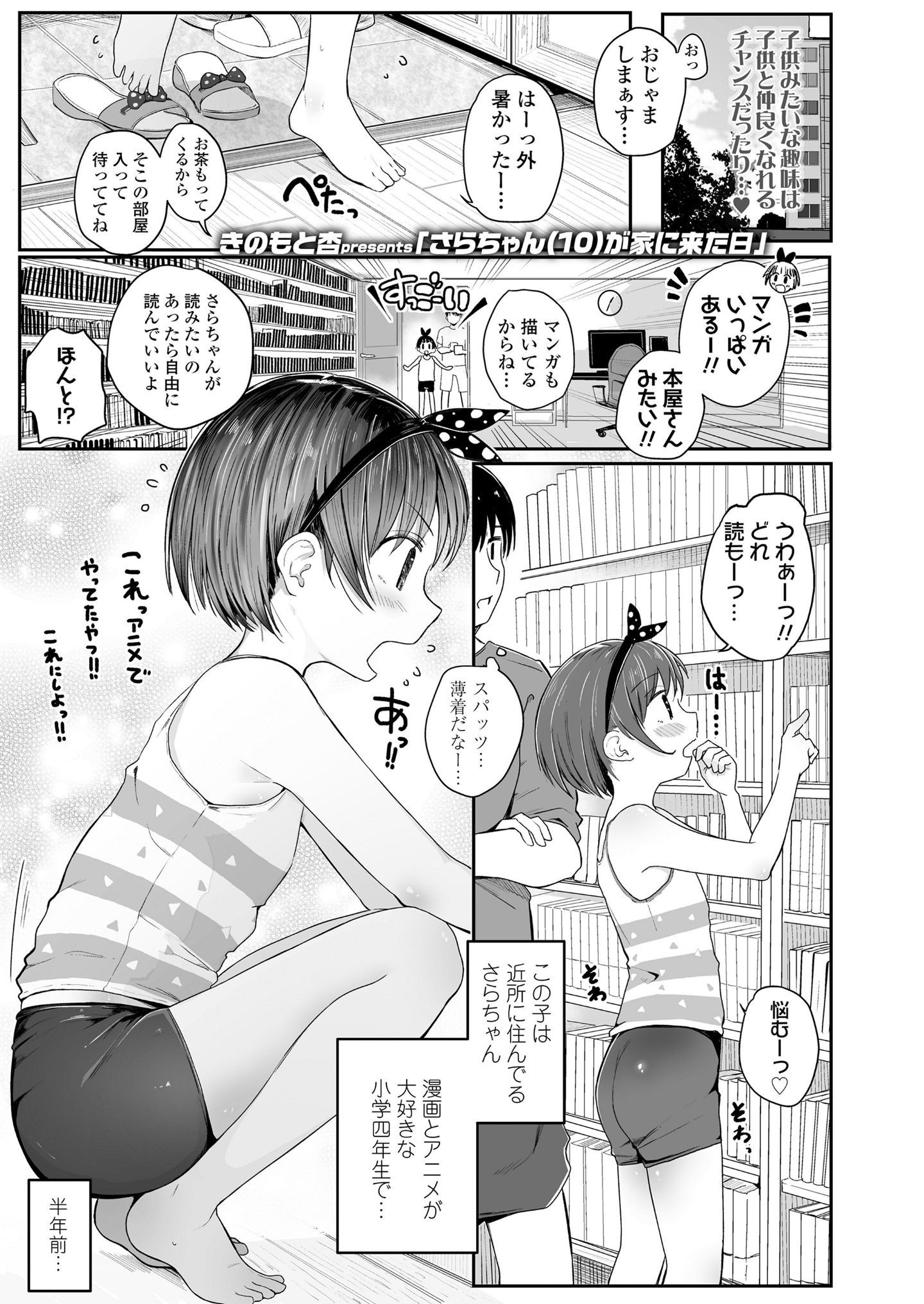 114