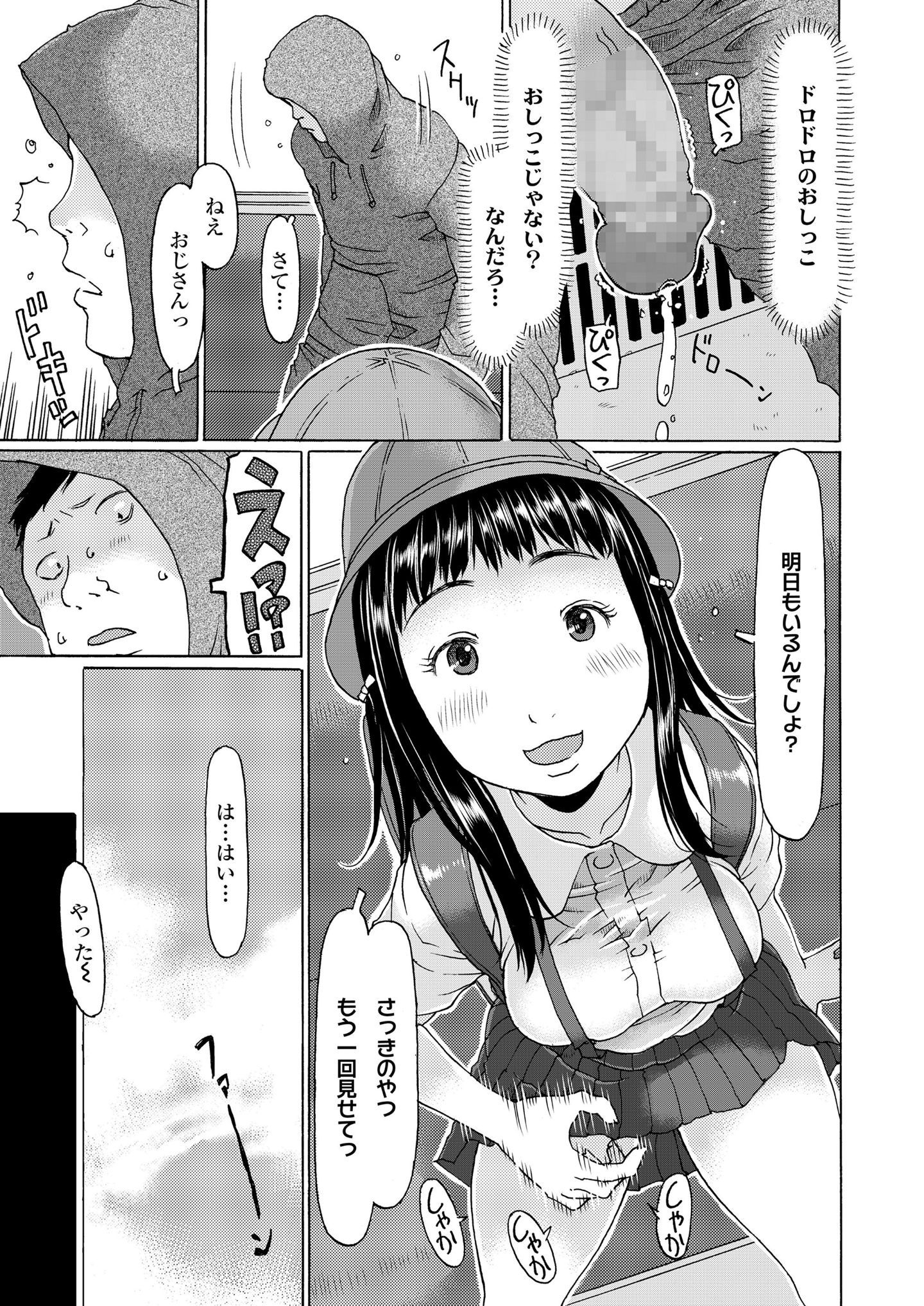 142