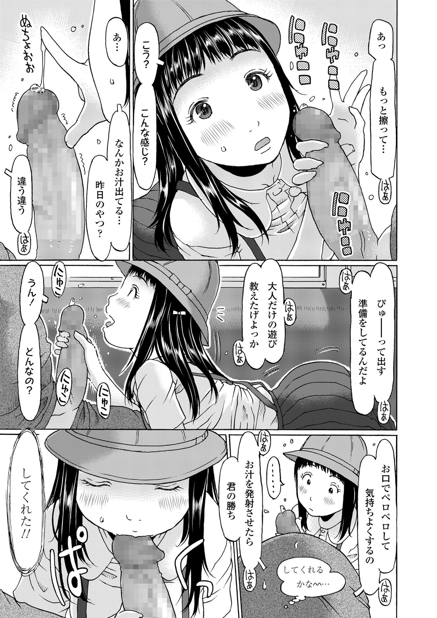 144