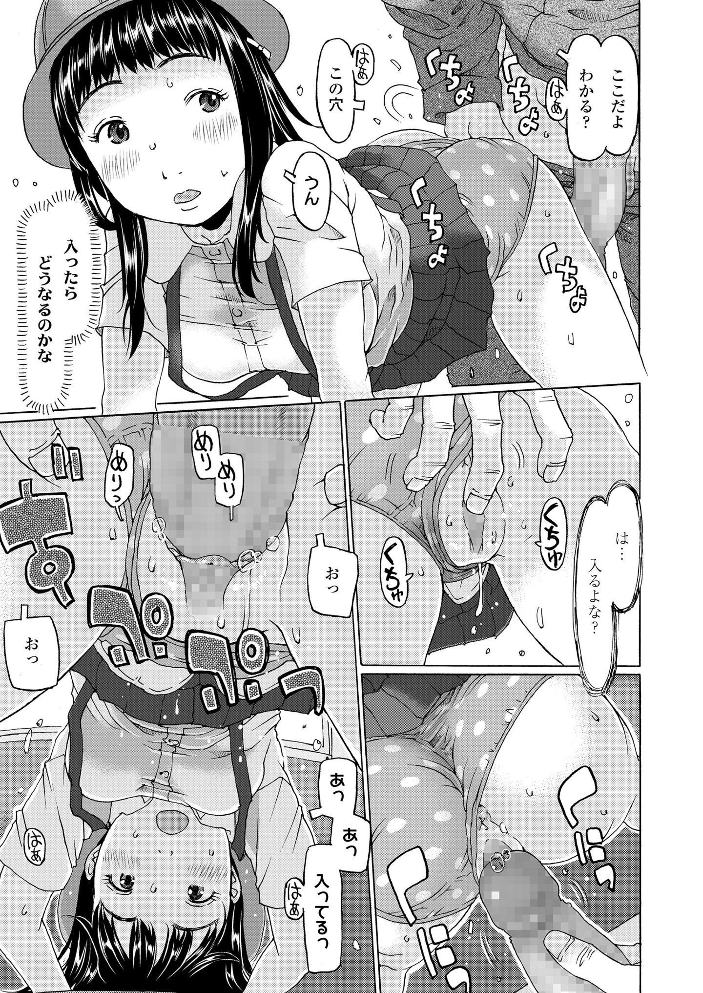 152