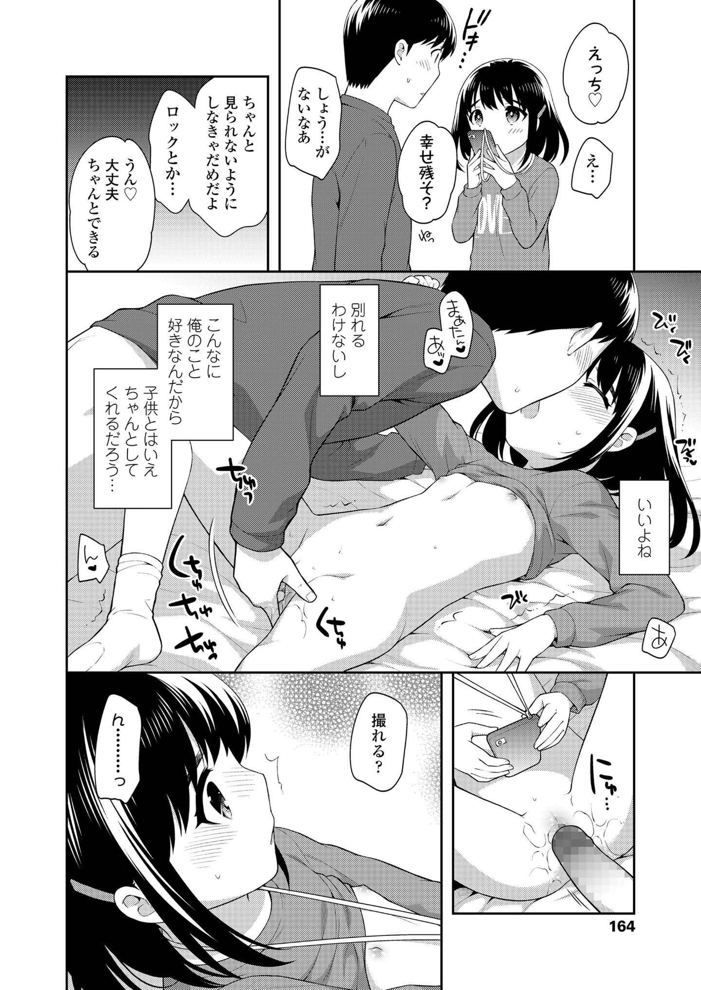 163