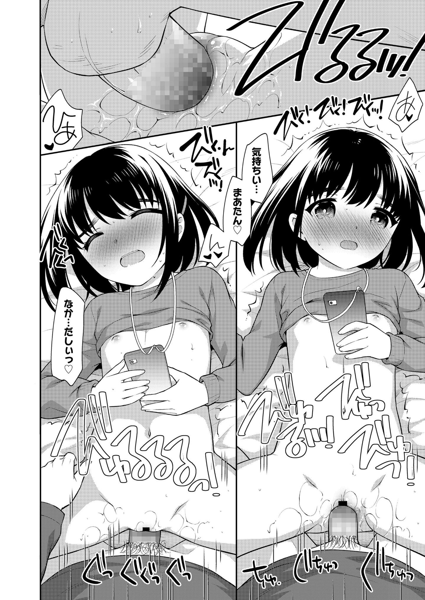 173