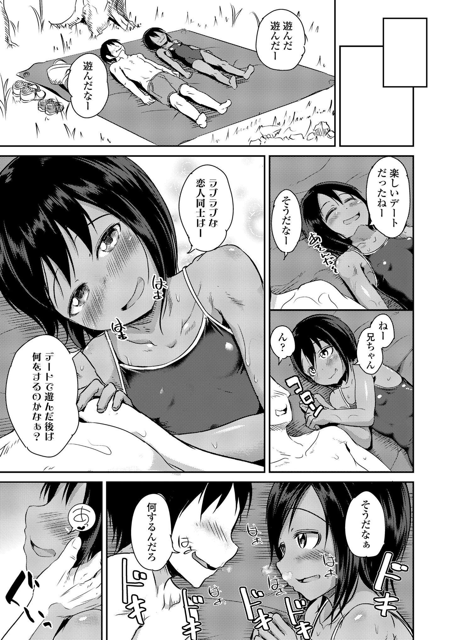 216