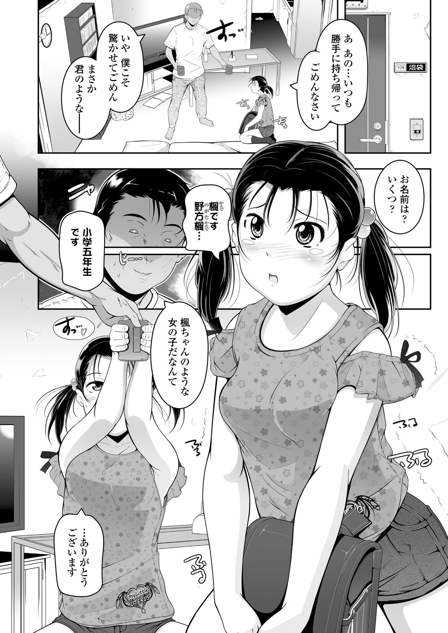233