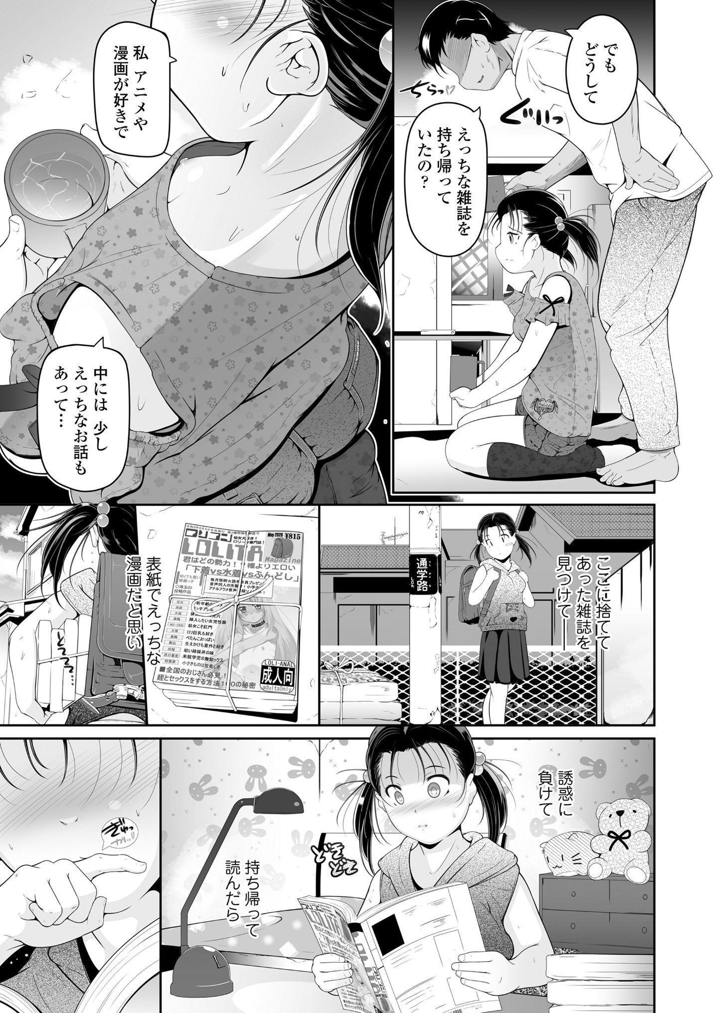 234