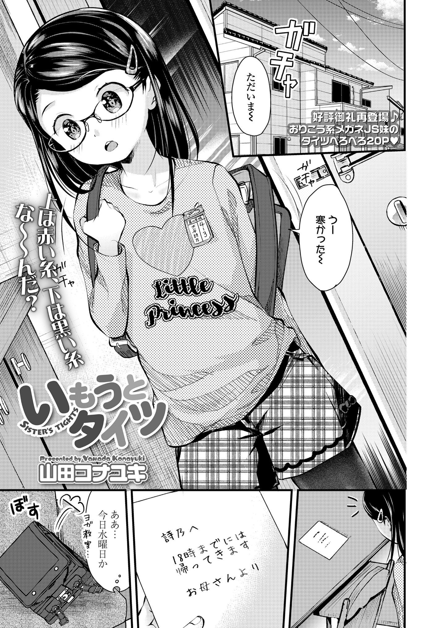 252