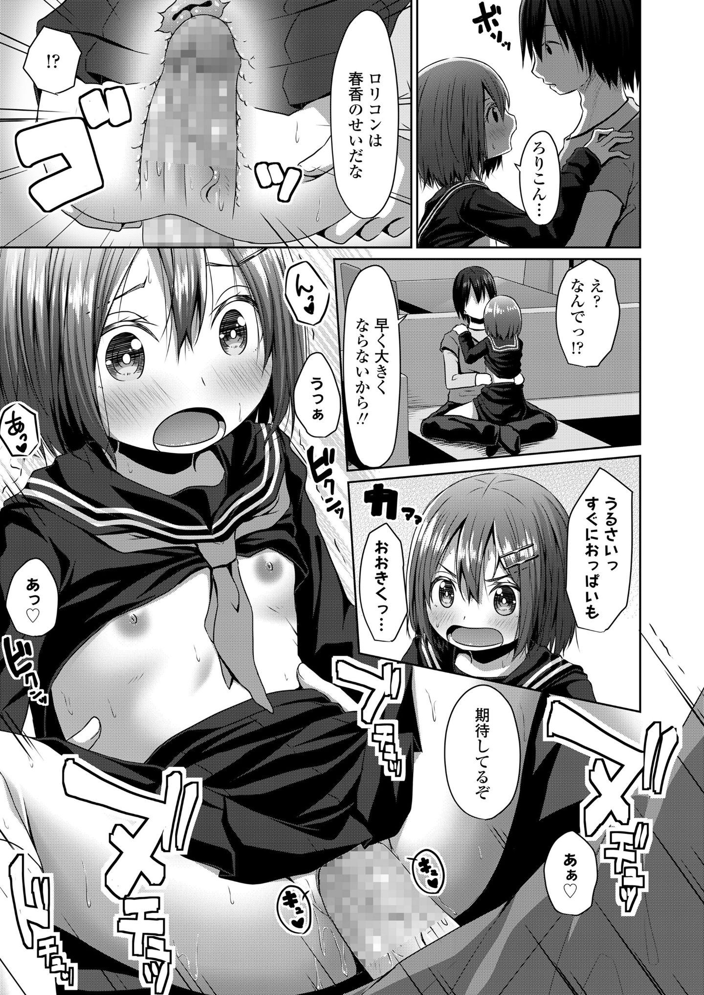 288