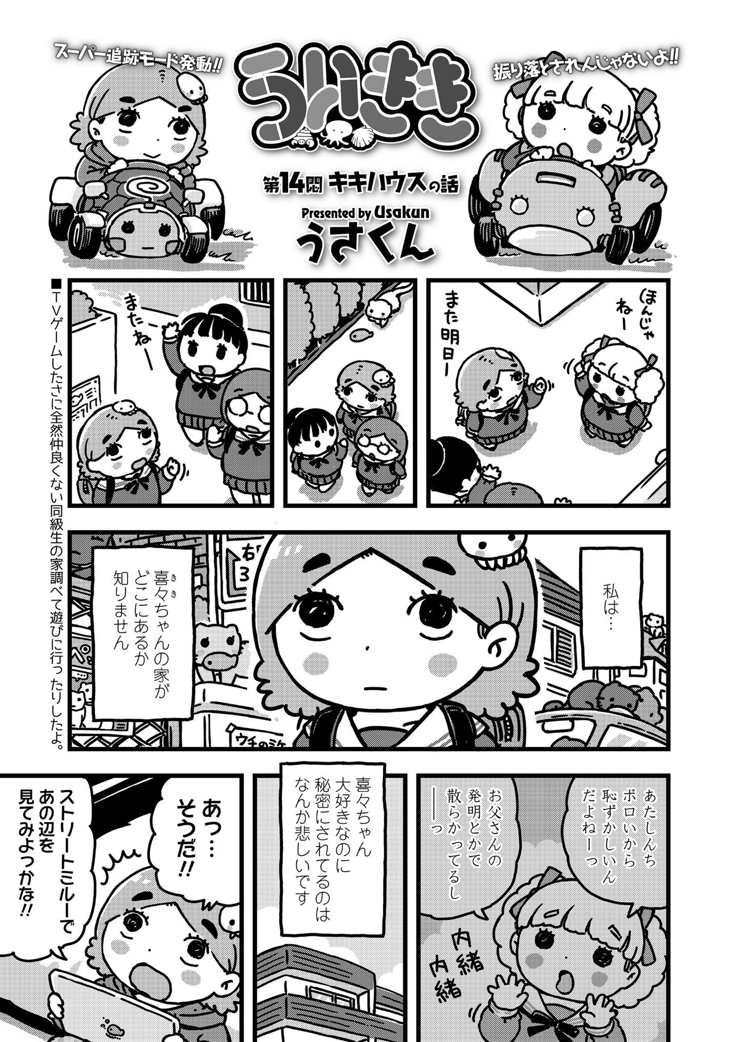 354