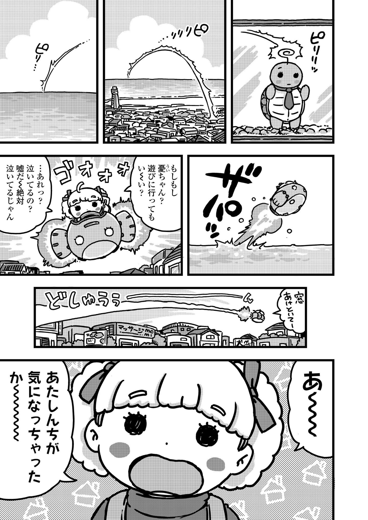 356