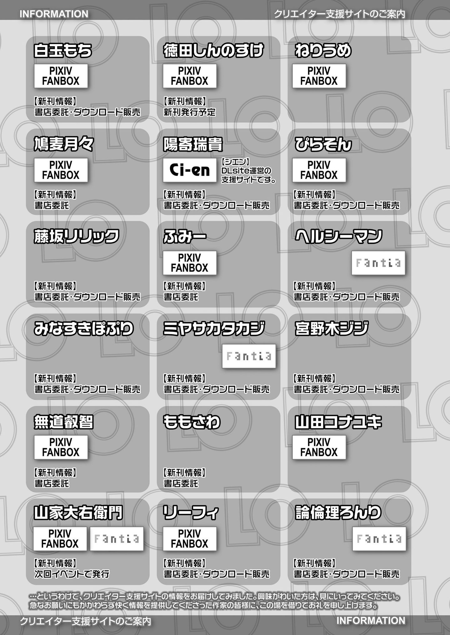 364