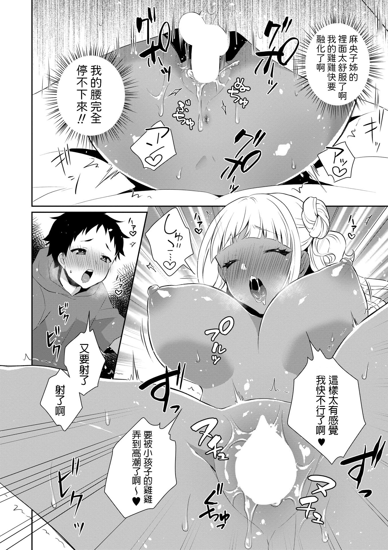 020