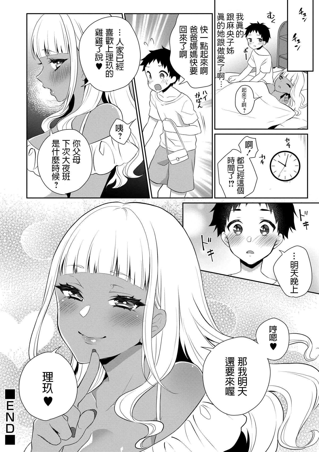 022