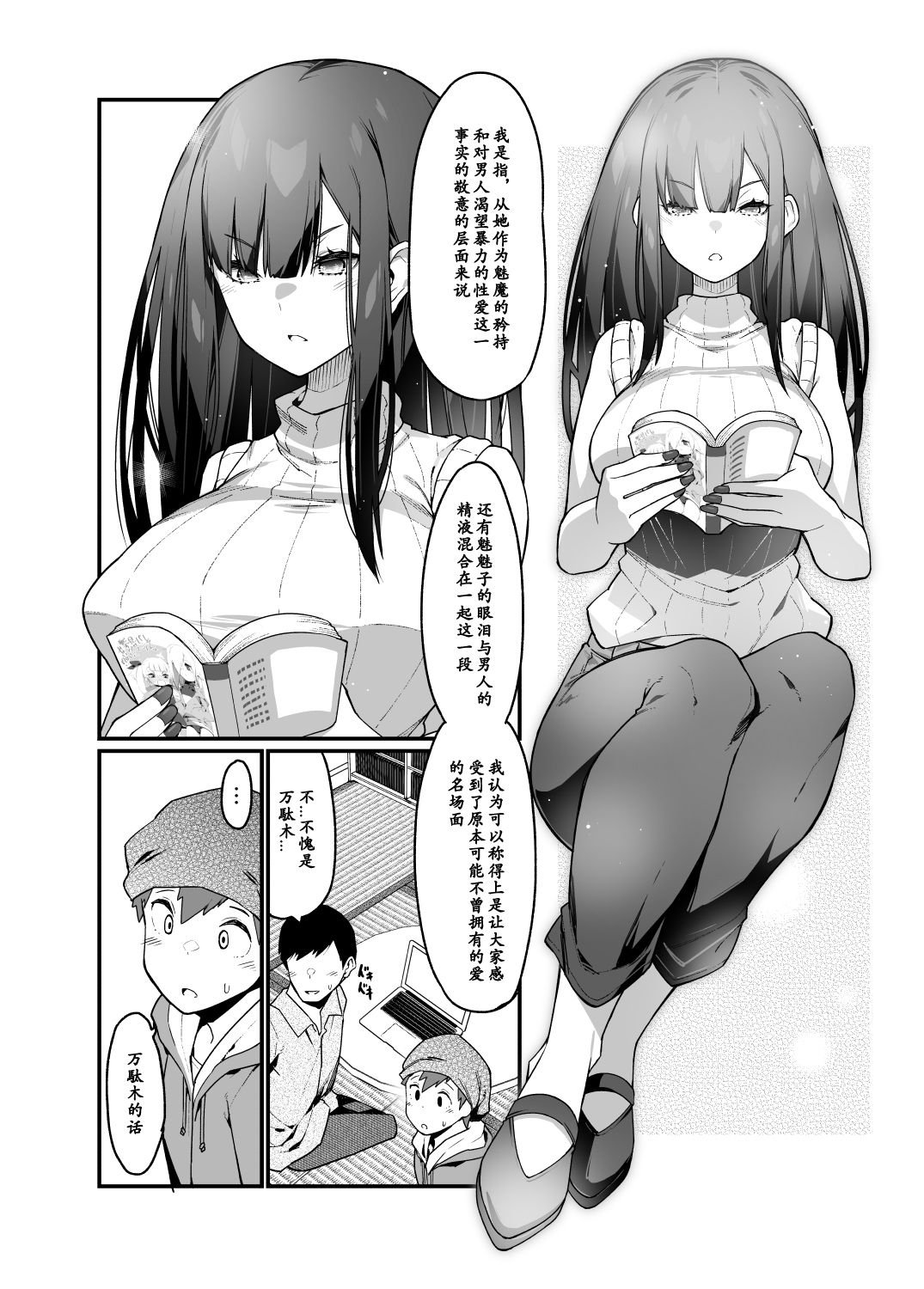 006