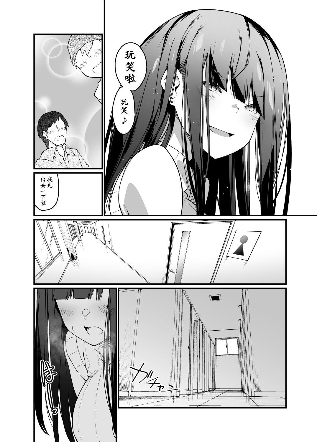 008