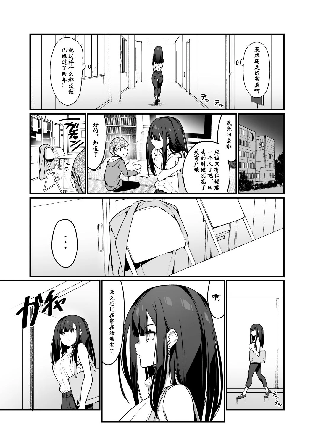011