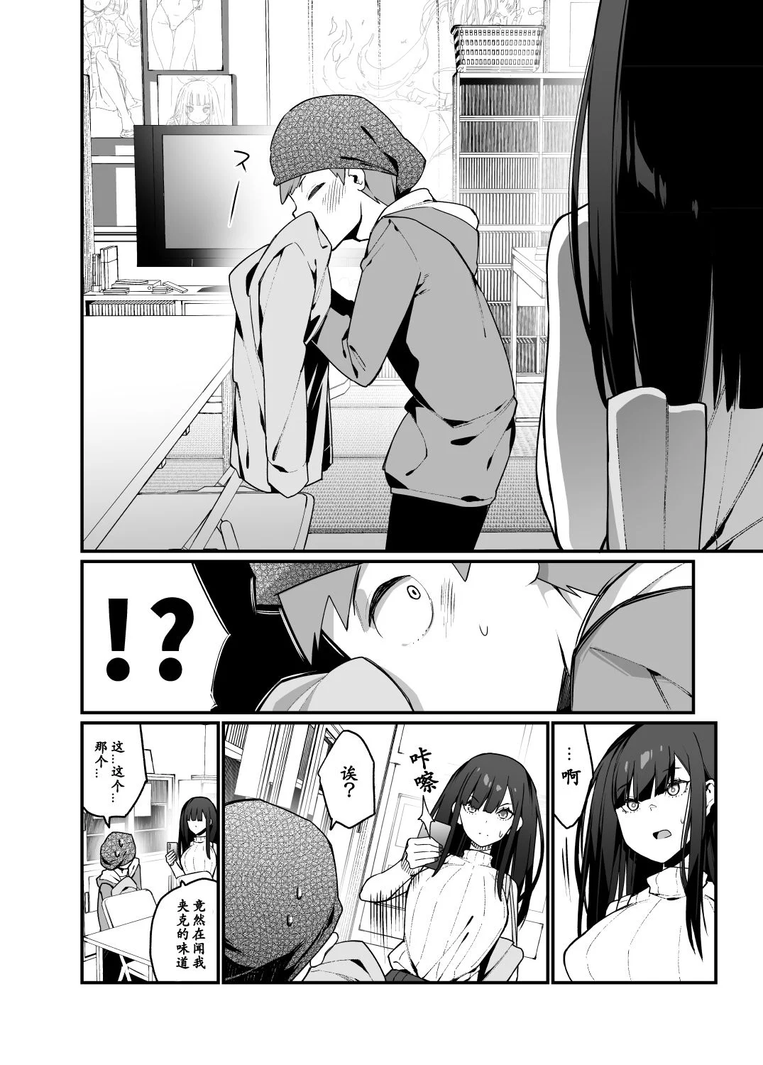 012