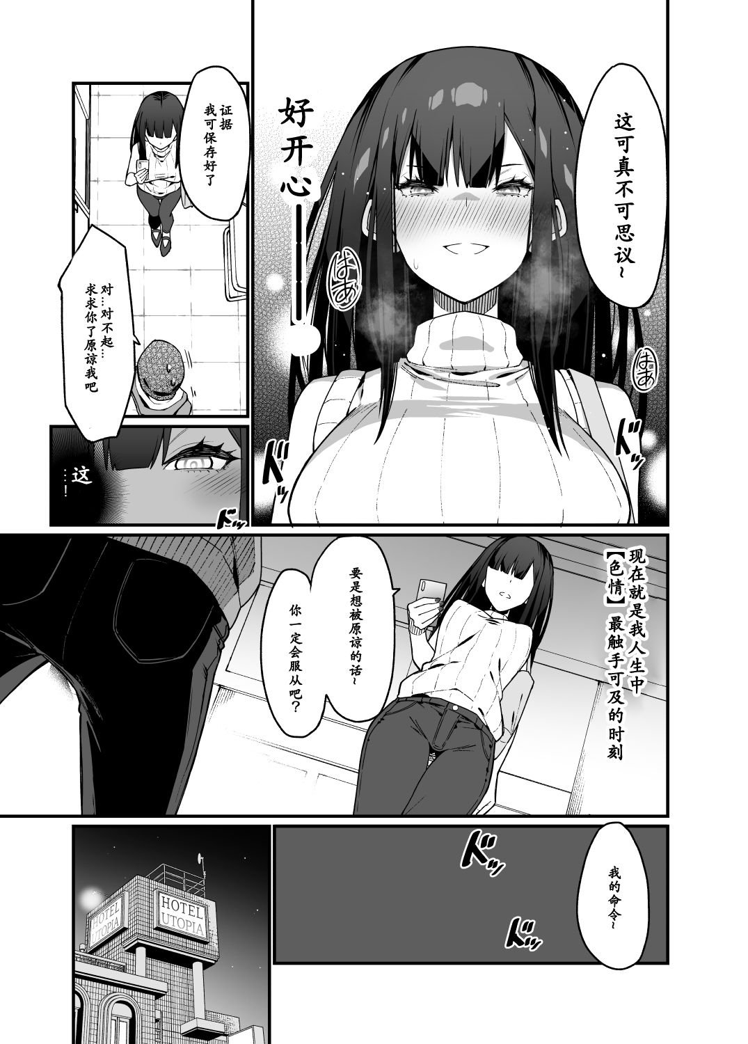 013